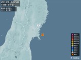 2018年08月29日16時16分頃発生した地震