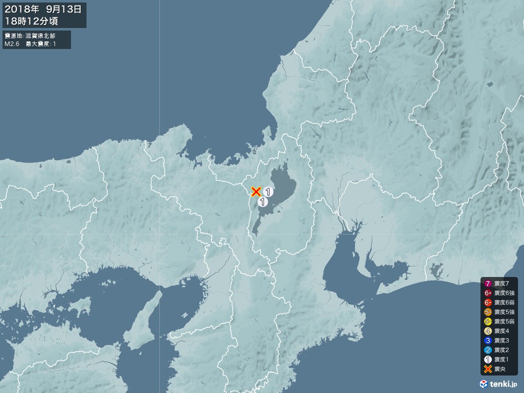 地震情報 2018年09月13日 18時12分頃発生 最大震度：1 震源地：滋賀県北部(拡大画像)