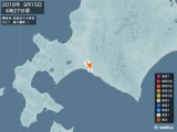 2018年09月15日04時27分頃発生した地震