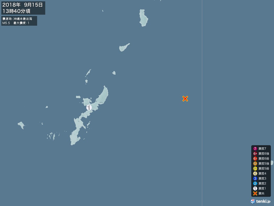 地震情報 2018年09月15日 13時40分頃発生 最大震度：1 震源地：沖縄本島近海(拡大画像)