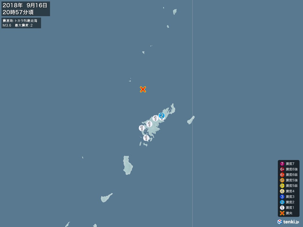 地震情報 2018年09月16日 20時57分頃発生 最大震度：2 震源地：トカラ列島近海(拡大画像)