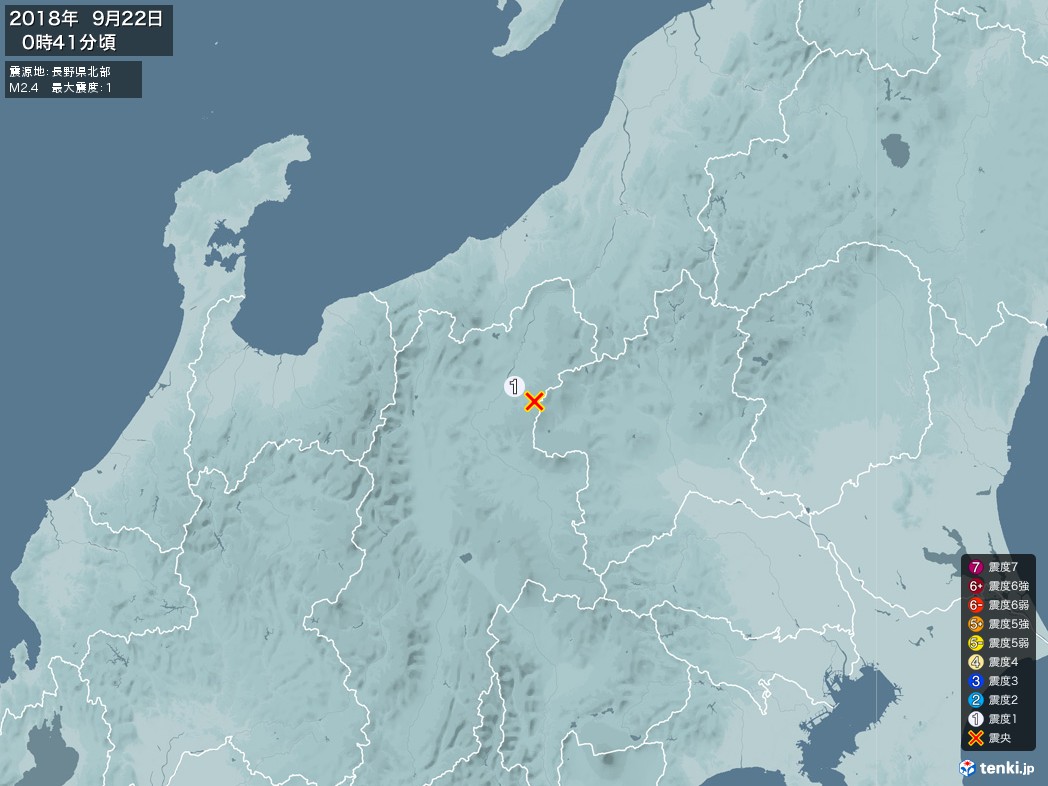 地震情報 2018年09月22日 00時41分頃発生 最大震度：1 震源地：長野県北部(拡大画像)