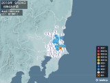 2018年09月24日06時48分頃発生した地震