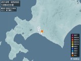 2018年09月26日14時40分頃発生した地震