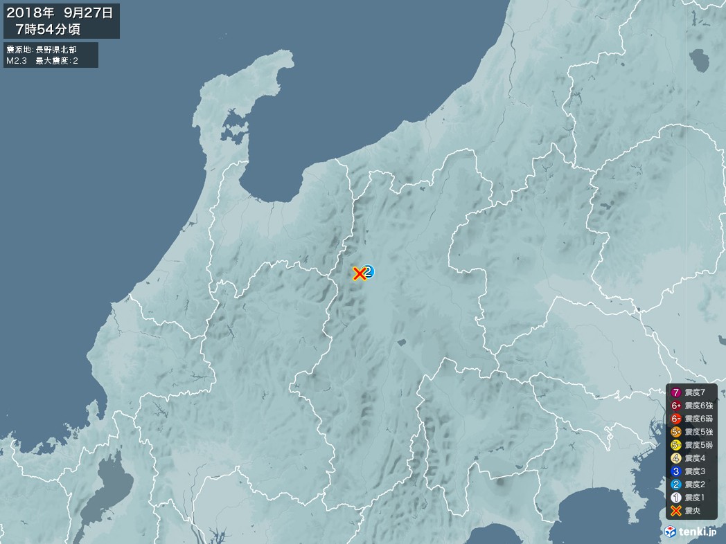 地震情報 2018年09月27日 07時54分頃発生 最大震度：2 震源地：長野県北部(拡大画像)