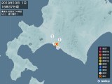 2018年10月01日16時37分頃発生した地震