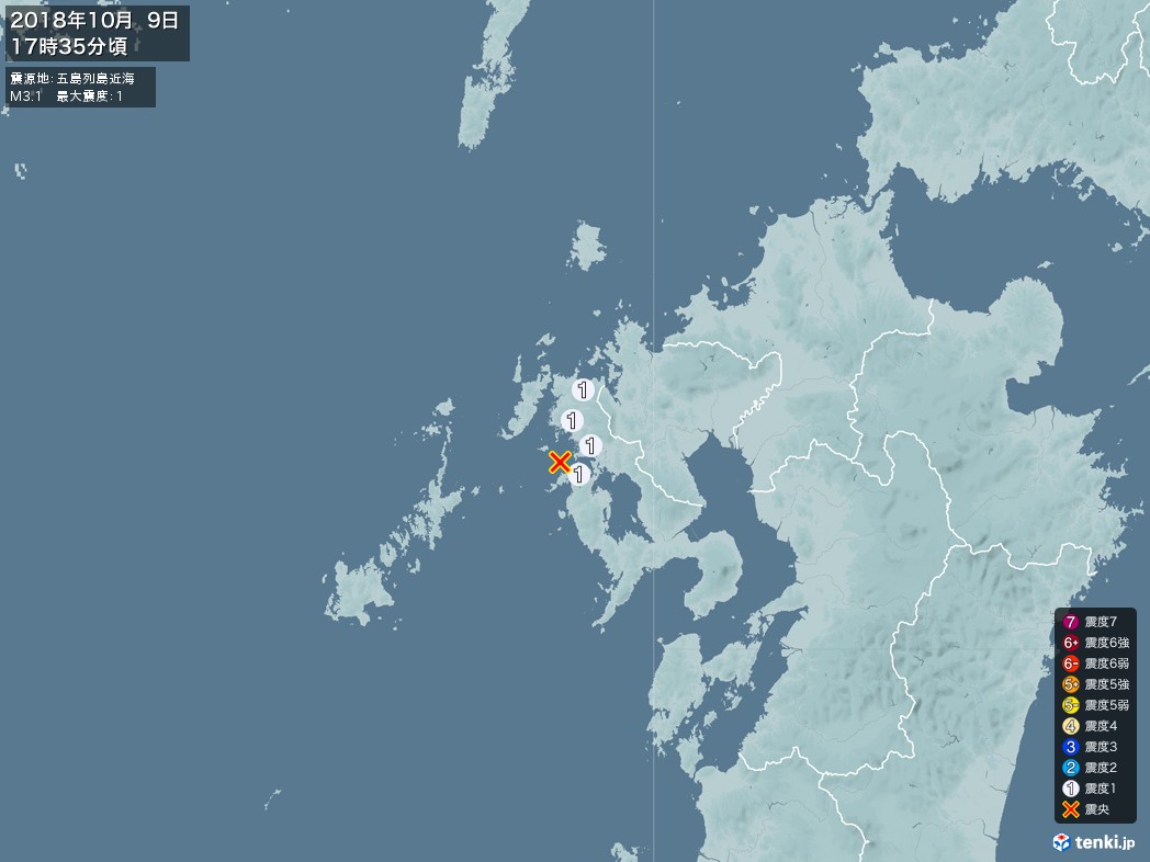 地震情報 2018年10月09日 17時35分頃発生 最大震度：1 震源地：五島列島近海(拡大画像)