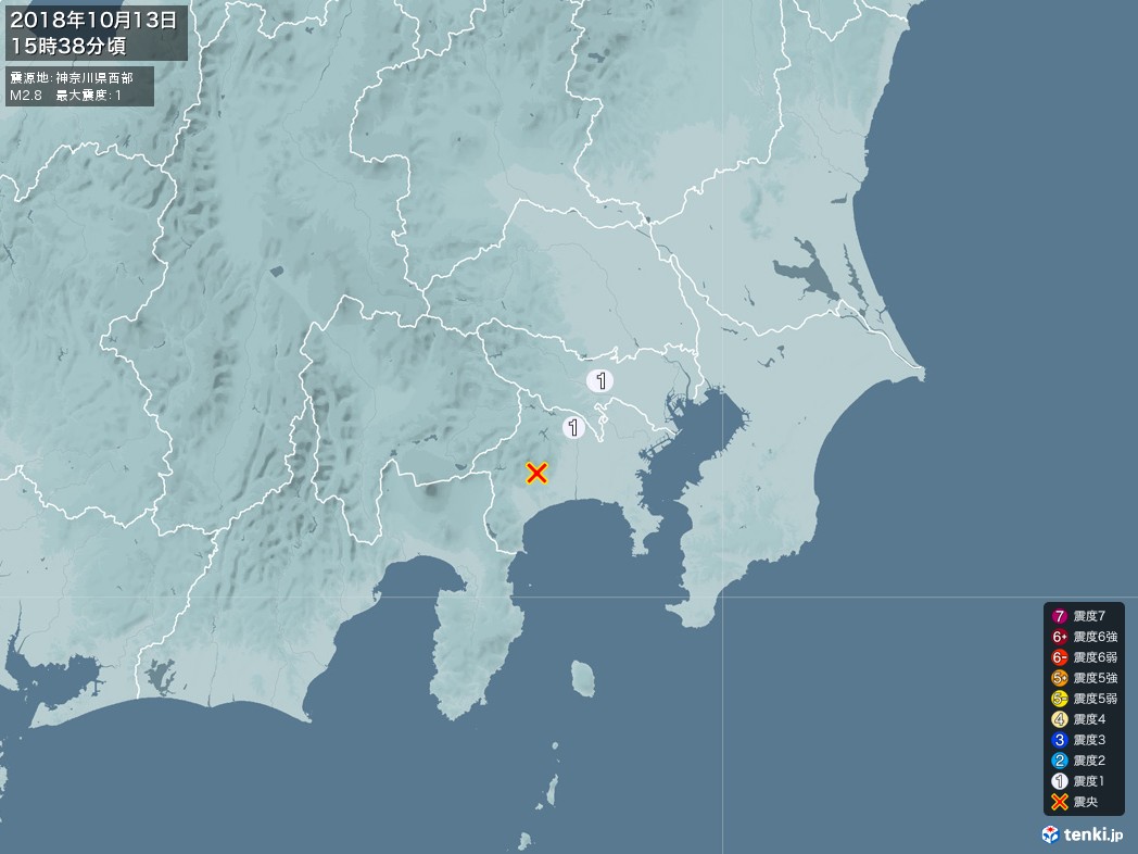 地震情報 2018年10月13日 15時38分頃発生 最大震度：1 震源地：神奈川県西部(拡大画像)