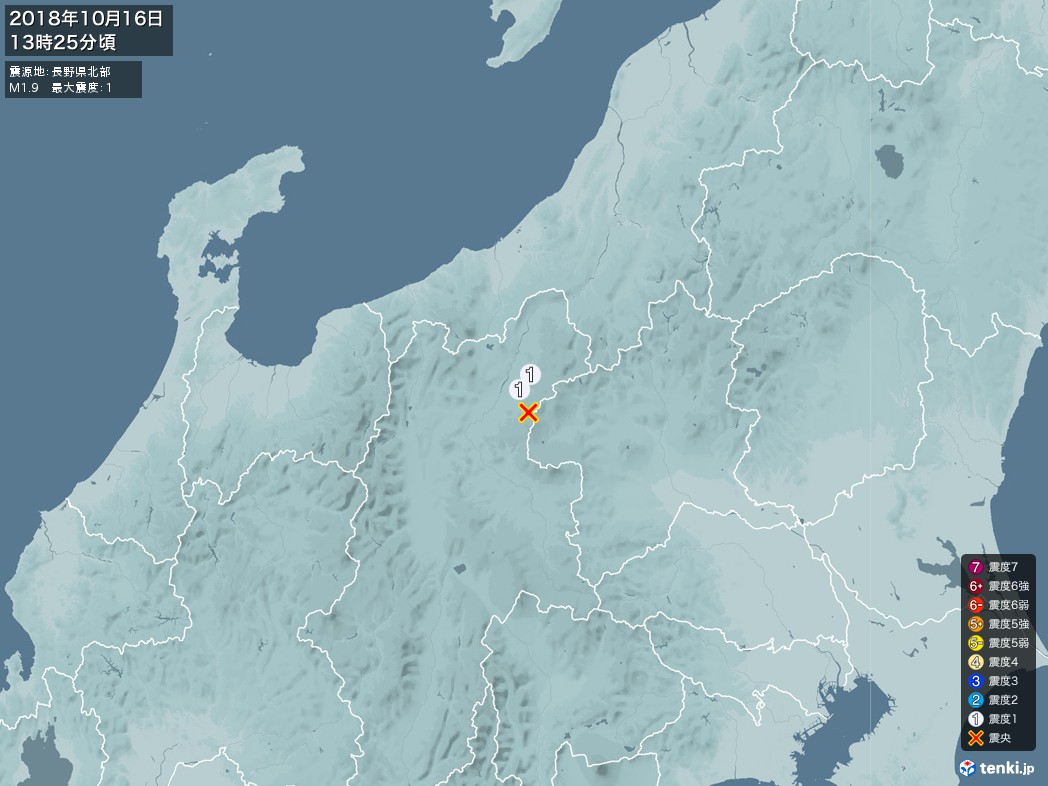 地震情報 2018年10月16日 13時25分頃発生 最大震度：1 震源地：長野県北部(拡大画像)