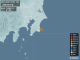 2018年10月17日08時39分頃発生した地震
