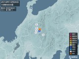 2018年10月24日16時56分頃発生した地震