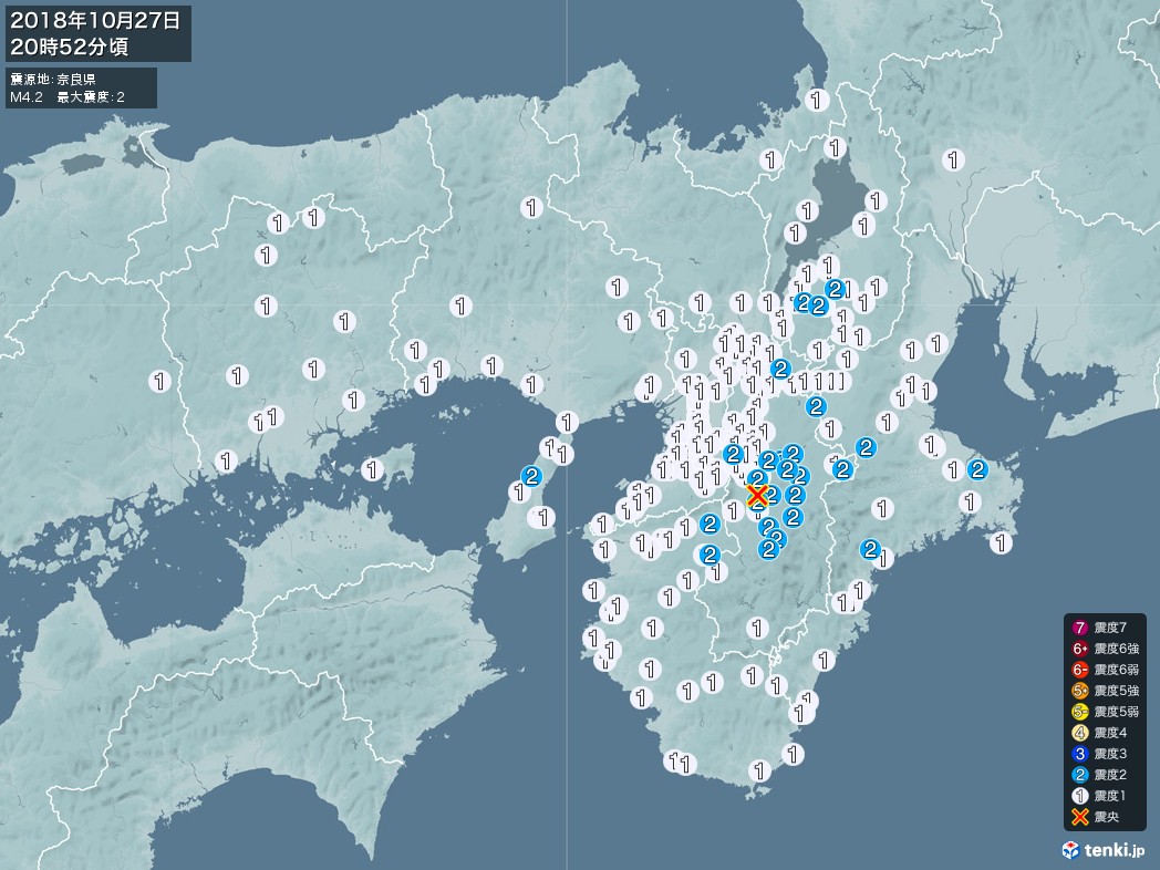 地震情報 2018年10月27日 20時52分頃発生 最大震度：2 震源地：奈良県(拡大画像)