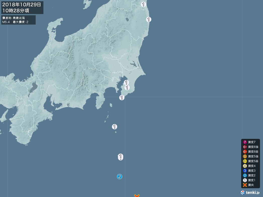 地震情報 2018年10月29日 10時28分頃発生 最大震度：2 震源地：鳥島近海(拡大画像)