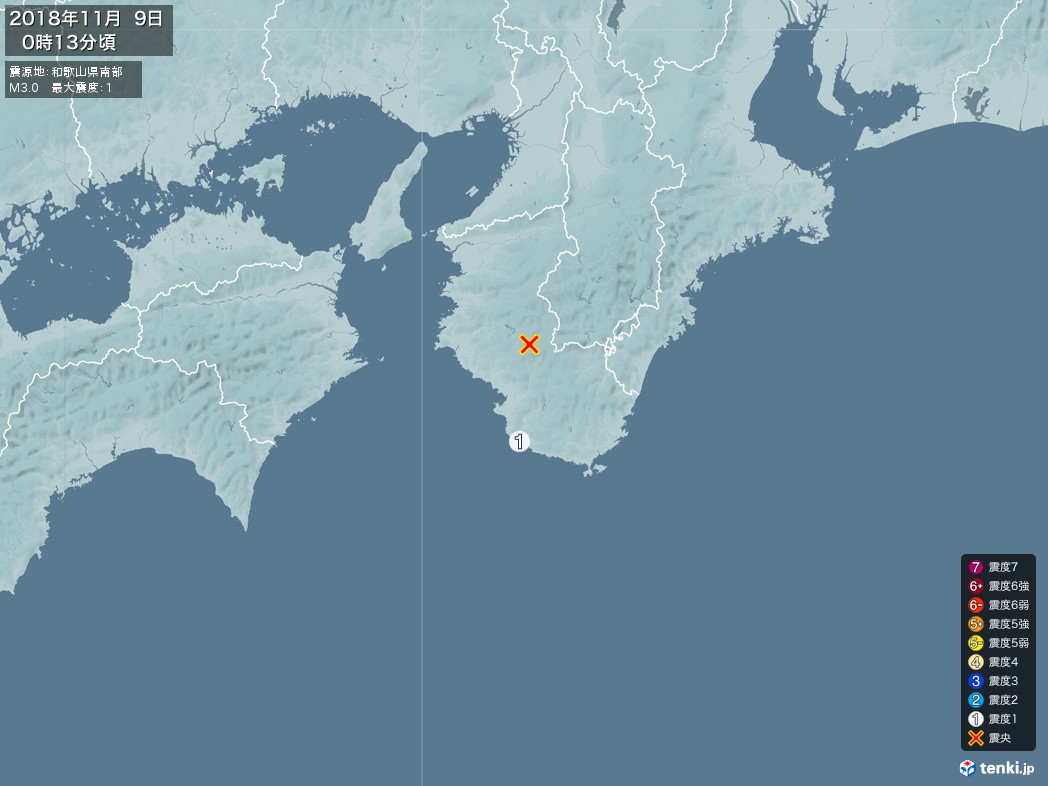 地震情報 2018年11月09日 00時13分頃発生 最大震度：1 震源地：和歌山県南部(拡大画像)