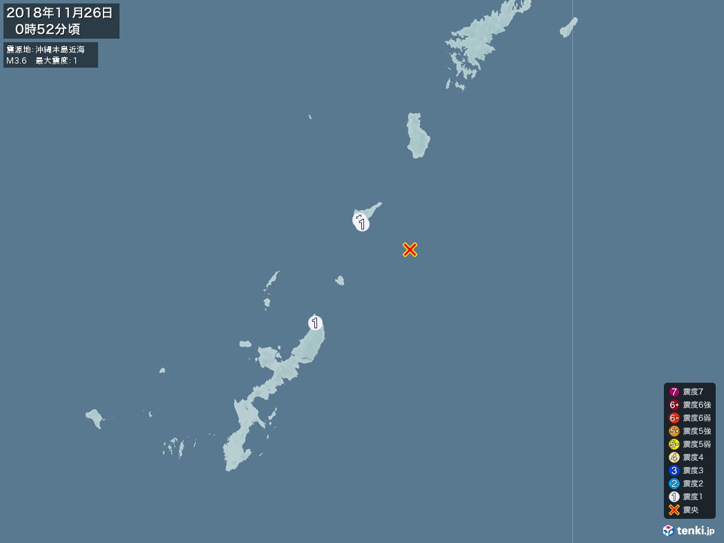地震情報 2018年11月26日 00時52分頃発生 最大震度：1 震源地：沖縄本島近海(拡大画像)