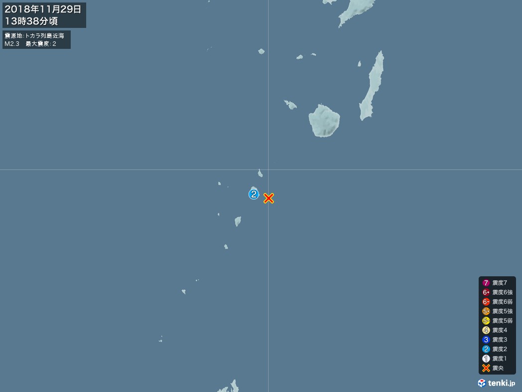 地震情報 2018年11月29日 13時38分頃発生 最大震度：2 震源地：トカラ列島近海(拡大画像)