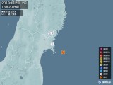 2018年12月02日15時20分頃発生した地震