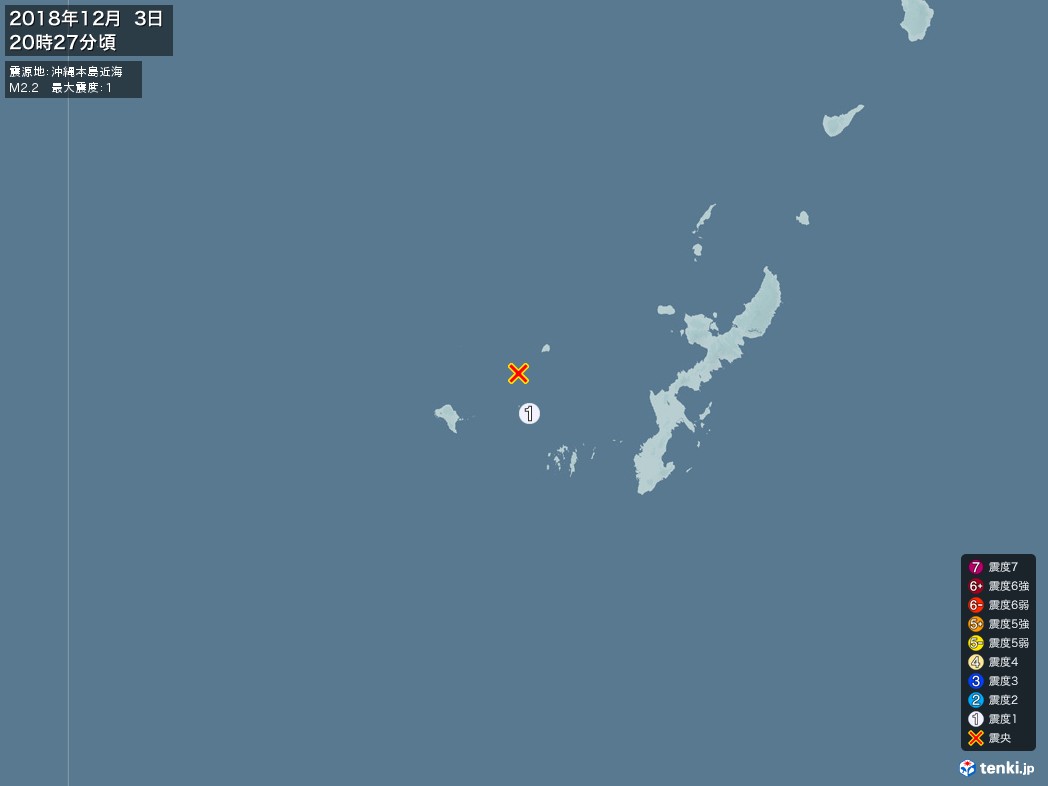 地震情報 2018年12月03日 20時27分頃発生 最大震度：1 震源地：沖縄本島近海(拡大画像)