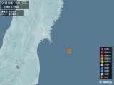 2018年12月05日02時11分頃発生した地震