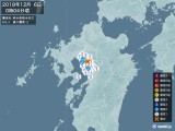 2018年12月06日00時04分頃発生した地震