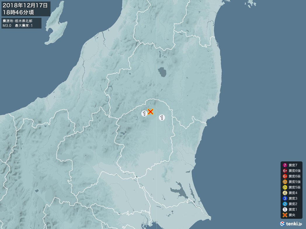 地震情報 2018年12月17日 18時46分頃発生 最大震度：1 震源地：栃木県北部(拡大画像)