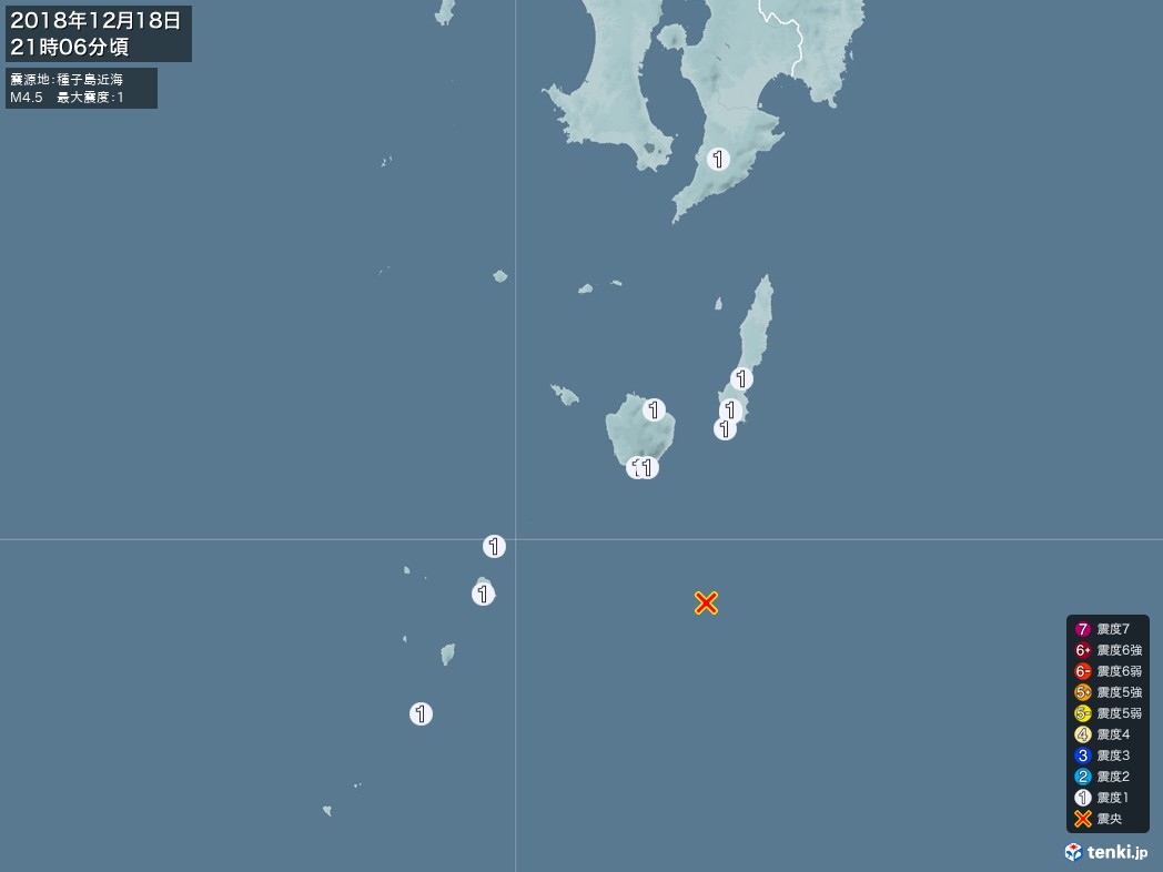 地震情報 2018年12月18日 21時06分頃発生 最大震度：1 震源地：種子島近海(拡大画像)