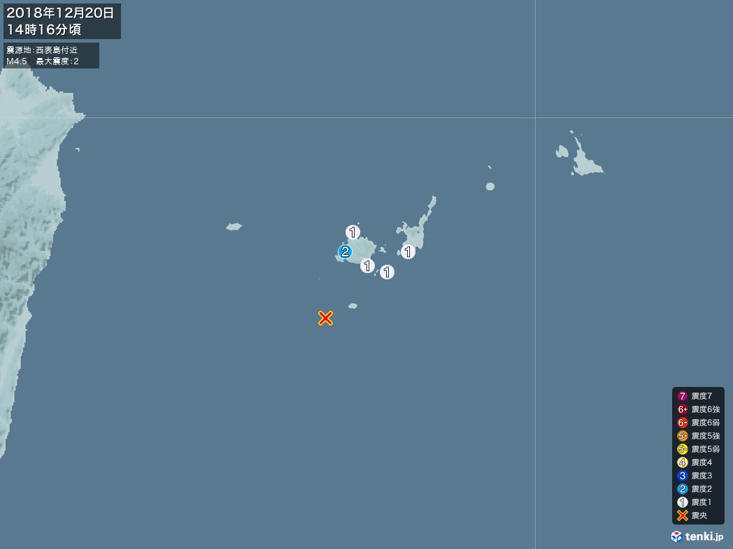 地震情報 2018年12月20日 14時16分頃発生 最大震度：2 震源地：西表島付近(拡大画像)