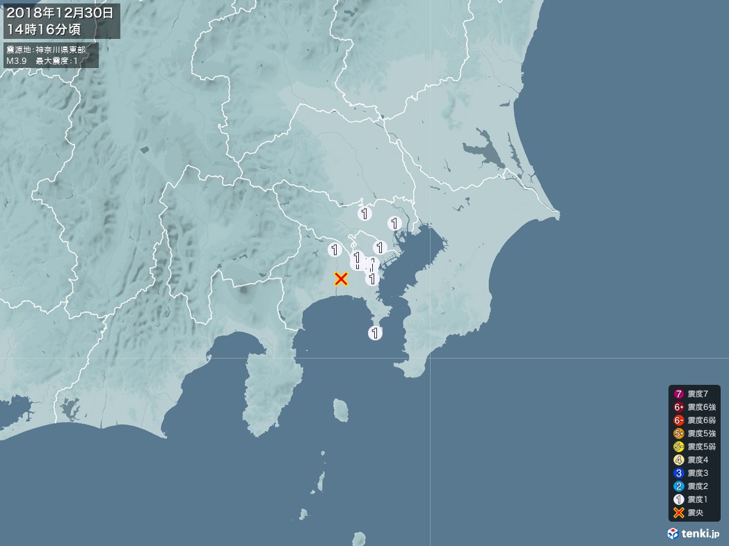 地震情報 2018年12月30日 14時16分頃発生 最大震度：1 震源地：神奈川県東部(拡大画像)