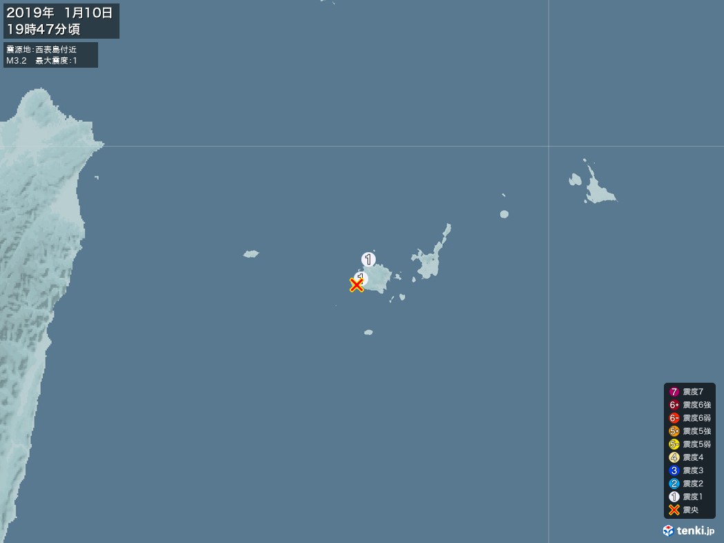 地震情報 2019年01月10日 19時47分頃発生 最大震度：1 震源地：西表島付近(拡大画像)