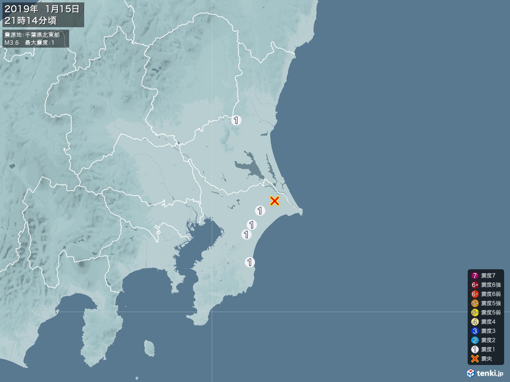 地震情報 2019年01月15日 21時14分頃発生 最大震度：1 震源地：千葉県北東部(拡大画像)