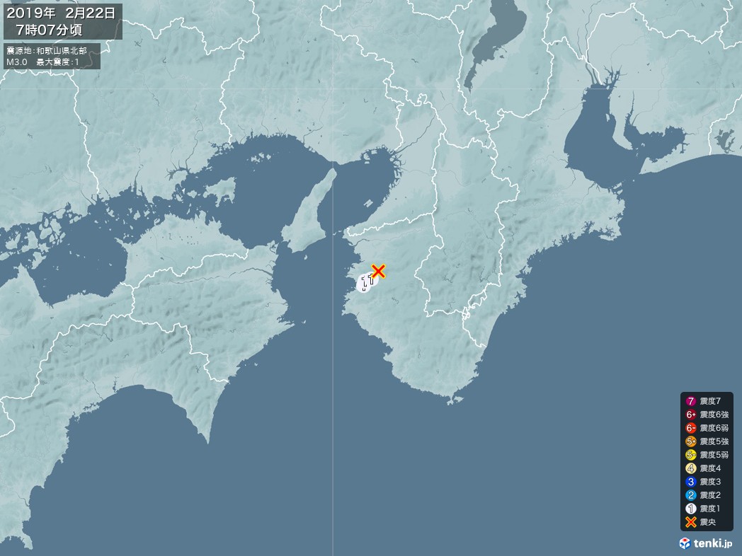 地震情報 2019年02月22日 07時07分頃発生 最大震度：1 震源地：和歌山県北部(拡大画像)