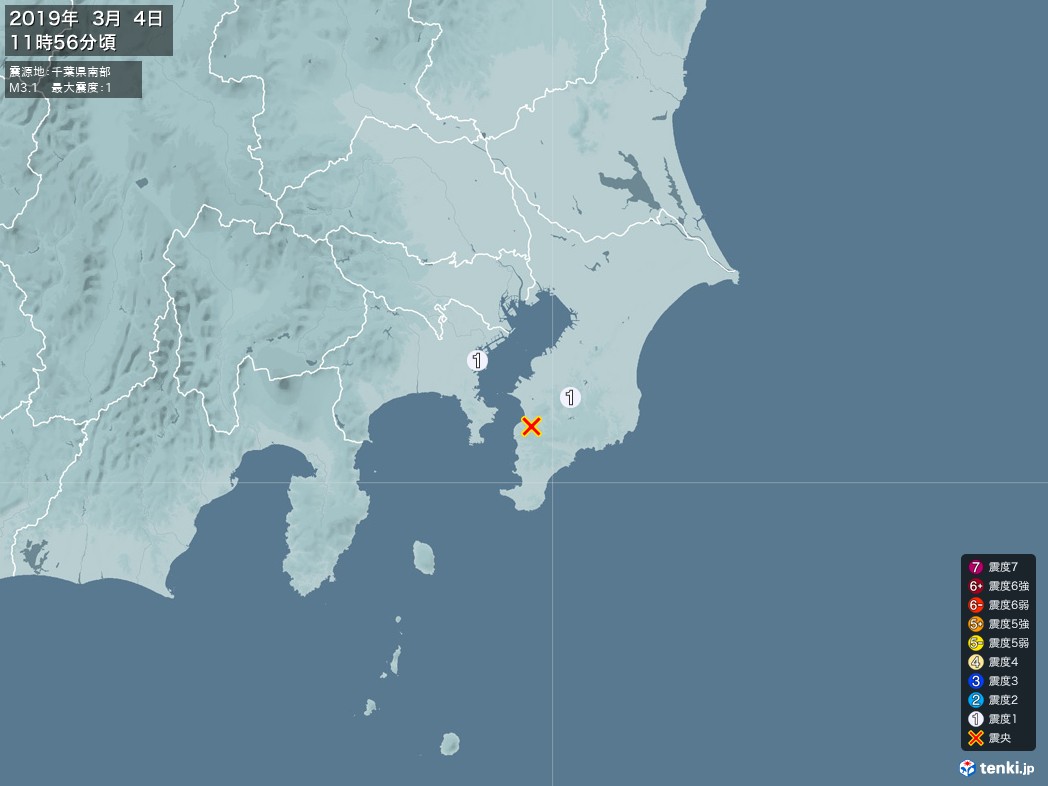 地震情報 2019年03月04日 11時56分頃発生 最大震度：1 震源地：千葉県南部(拡大画像)