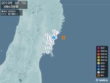 2019年03月07日03時43分頃発生した地震
