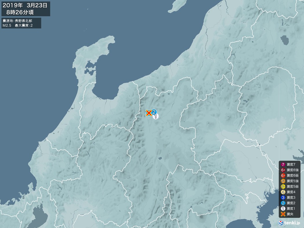 地震情報 2019年03月23日 08時26分頃発生 最大震度：2 震源地：長野県北部(拡大画像)
