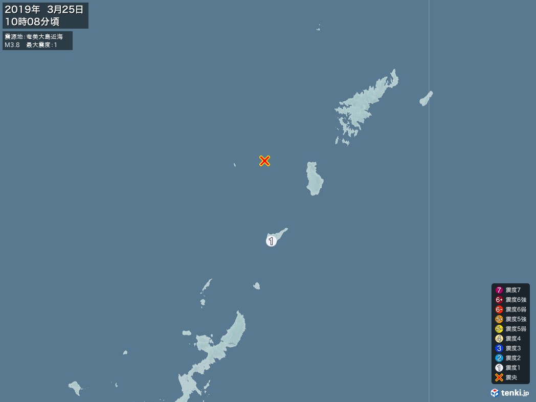 地震情報 2019年03月25日 10時08分頃発生 最大震度：1 震源地：奄美大島近海(拡大画像)
