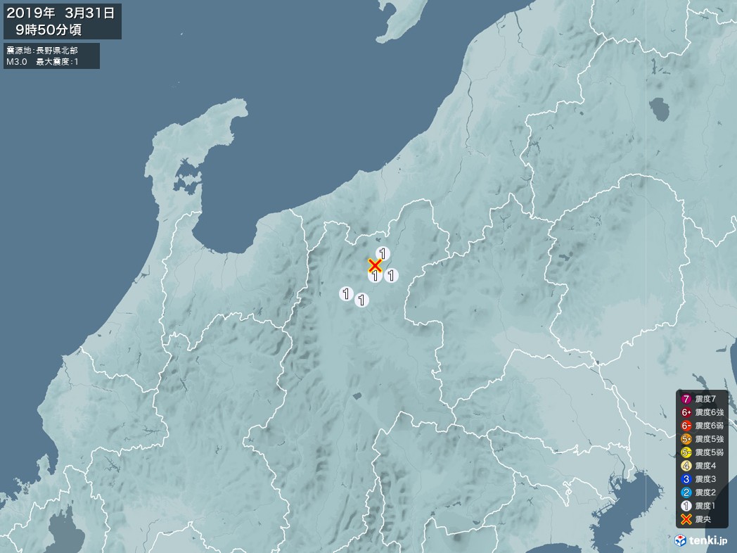 地震情報 2019年03月31日 09時50分頃発生 最大震度：1 震源地：長野県北部(拡大画像)