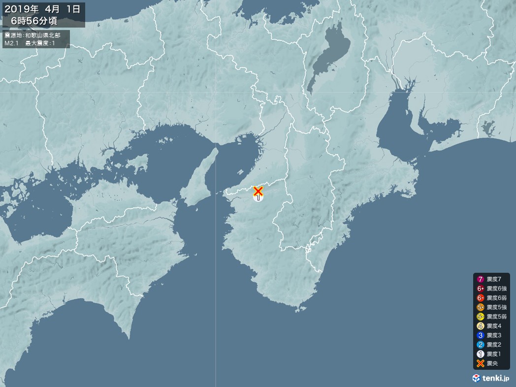 地震情報 2019年04月01日 06時56分頃発生 最大震度：1 震源地：和歌山県北部(拡大画像)