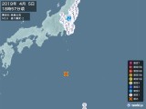 2019年04月05日18時57分頃発生した地震