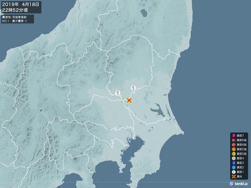 地震情報 2019年04月18日 22時52分頃発生 最大震度：1 震源地：茨城県南部(拡大画像)