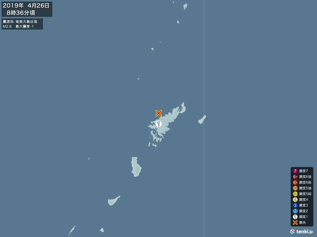 地震情報 2019年04月26日 08時36分頃発生 最大震度：1 震源地：奄美大島近海(拡大画像)