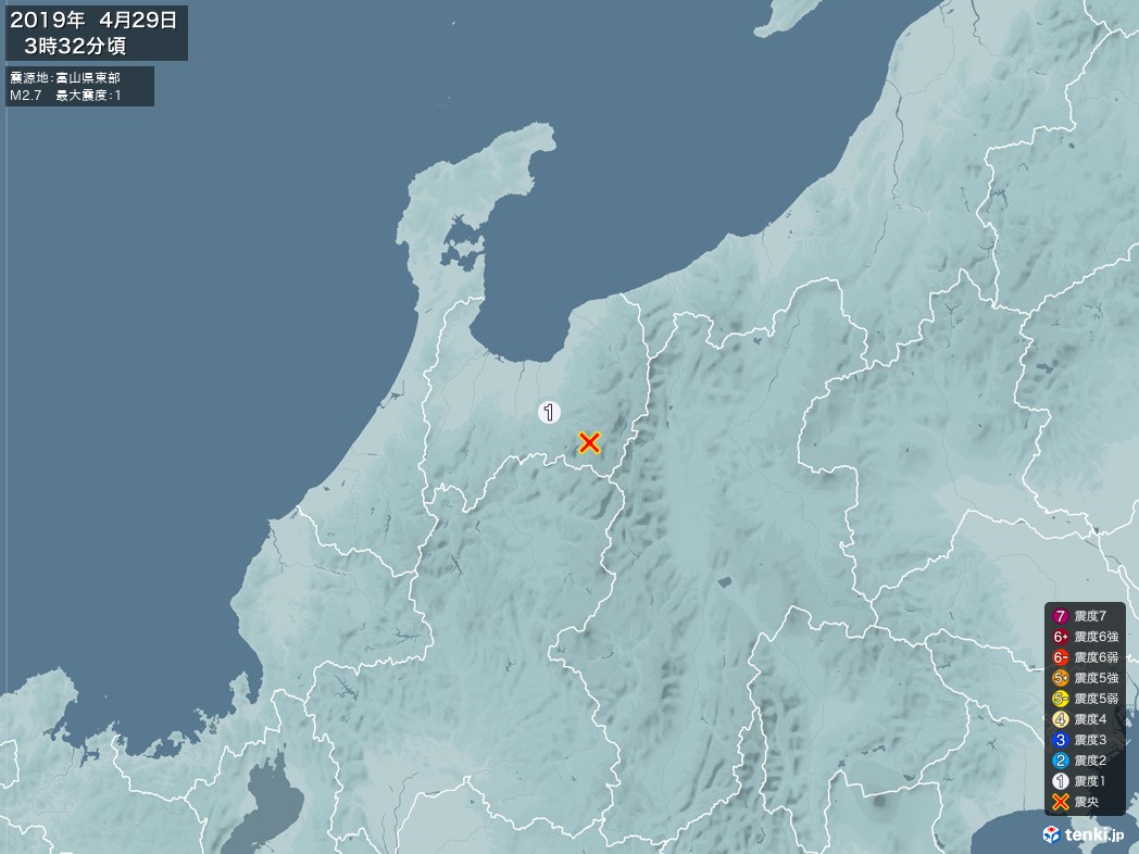 地震情報 2019年04月29日 03時32分頃発生 最大震度：1 震源地：富山県東部(拡大画像)