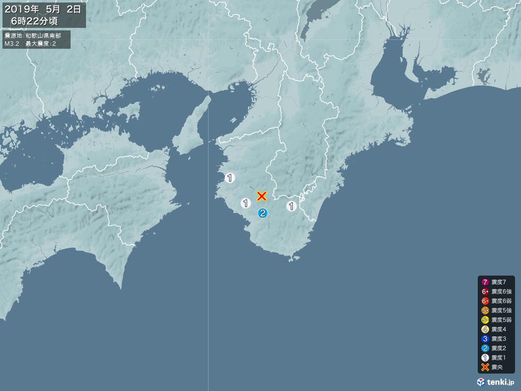 地震情報 2019年05月02日 06時22分頃発生 最大震度：2 震源地：和歌山県南部(拡大画像)