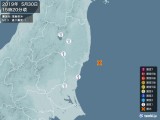 2019年05月30日15時20分頃発生した地震
