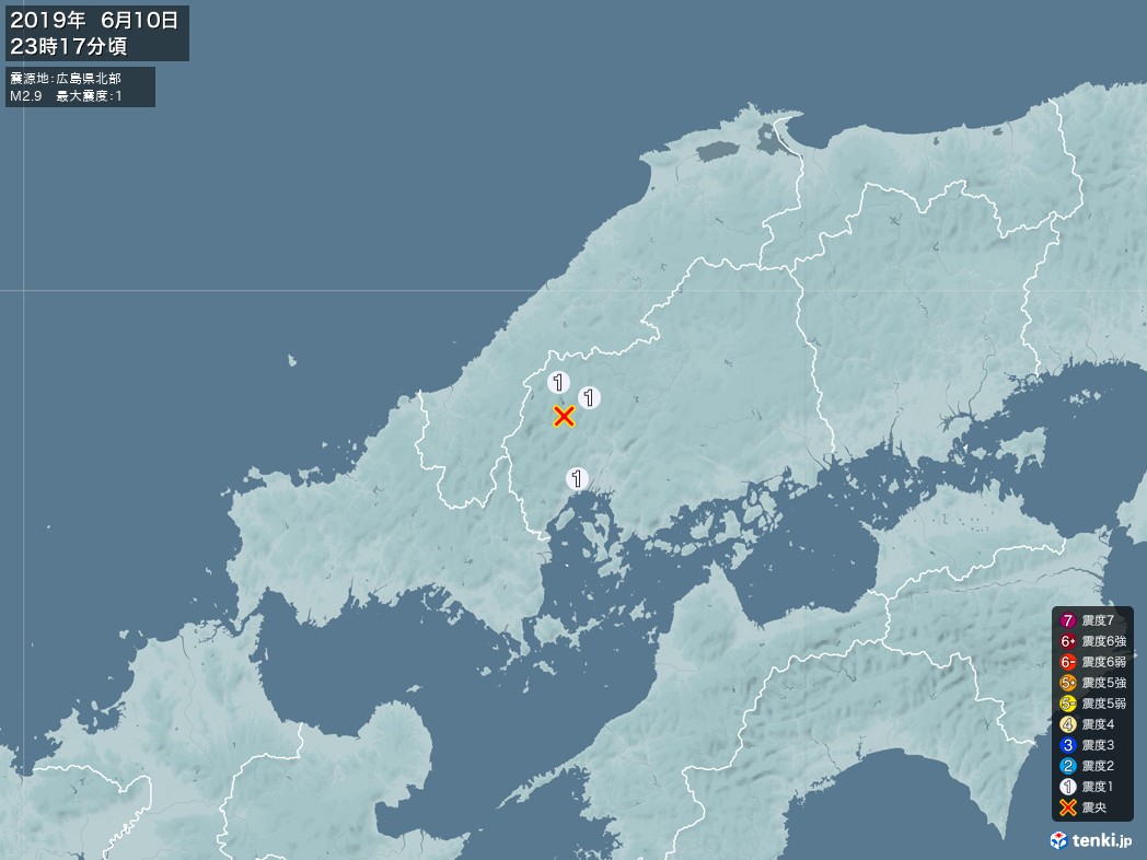 地震情報 2019年06月10日 23時17分頃発生 最大震度：1 震源地：広島県北部(拡大画像)