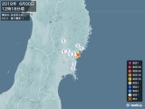2019年06月30日12時18分頃発生した地震