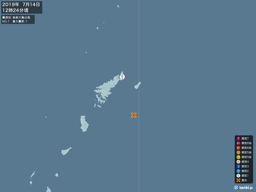 地震情報 2019年07月14日 12時24分頃発生 最大震度：1 震源地：奄美大島近海(拡大画像)
