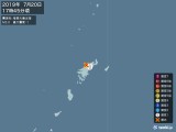 2019年07月20日17時45分頃発生した地震