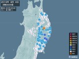 2019年08月04日03時04分頃発生した地震