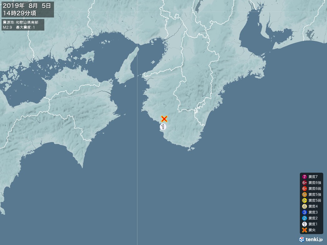 地震情報 2019年08月05日 14時29分頃発生 最大震度：1 震源地：和歌山県南部(拡大画像)