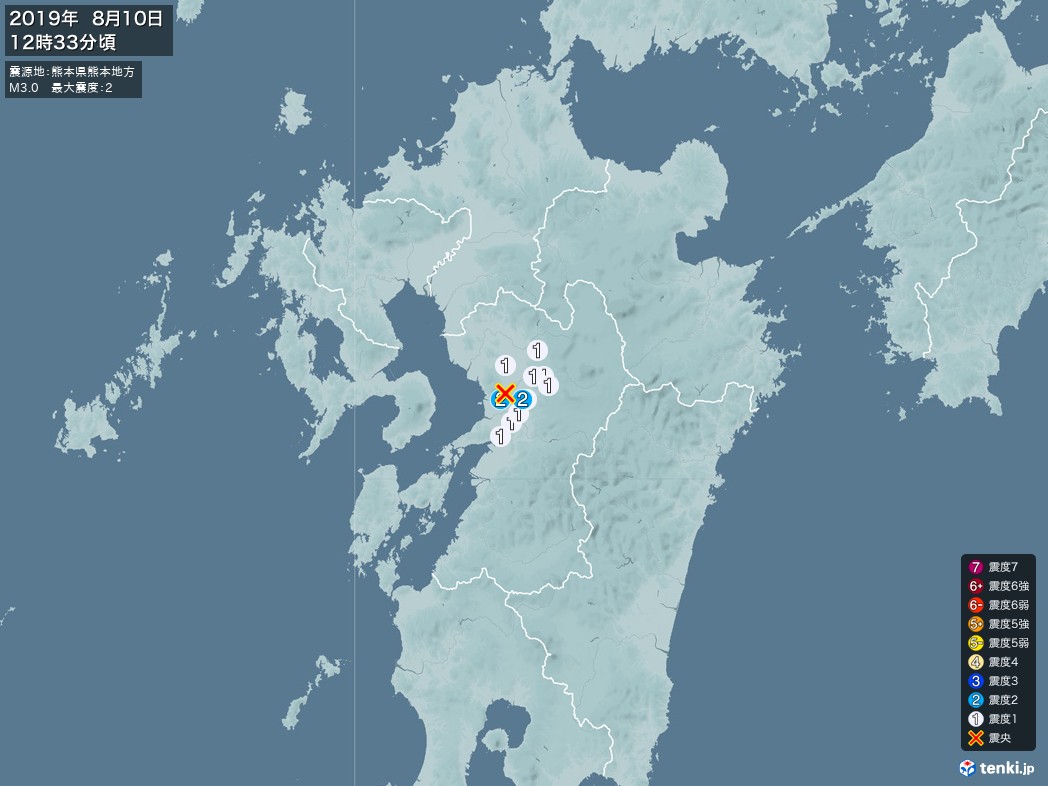地震情報 2019年08月10日 12時33分頃発生 最大震度：2 震源地：熊本県熊本地方(拡大画像)
